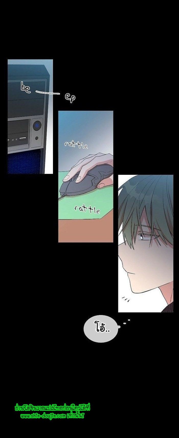 Circle Trap EP 8